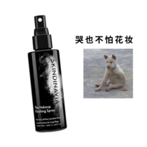 Spot Skindinavia durable makeup spray bride face waterproof sweat control oil K sister goss uncle