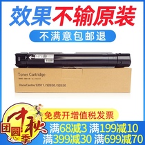 Xintian printing for Fuji Xerox S2011 powder box S2011 2320 2520 N D A toner CT202384