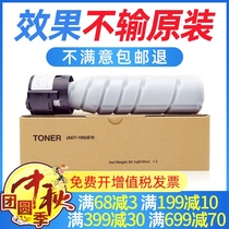 Application of the Sinian AD208 compact AD199 219 228 239 248 Toner 207 227 copier cartridge