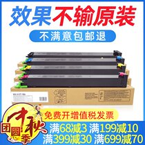 For Sharp 2600N Toner MX-31CTBA M C Y powder cartridge 2601N 3100 3101N toner cartridge