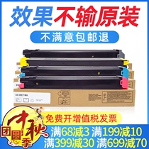 For Sharp 2008UC powder cartridge DX-25CT-BA Toner 2508NC Toner DX-20CT copier cartridge