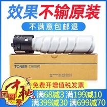 For Minolta 266 powder cartridge 306 7223 7228 copier toner Kemi TN222H cartridge toner
