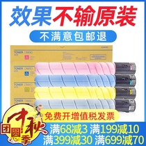 Xintian printing for Minolta C224 C284 C364 Toner TN321 powder cartridge C7828 copier toner cartridge