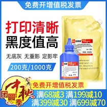 Xintian printing for Fuji Xerox S2110 Toner S2110n 2110nd Toner CT202873 powder box plus powder