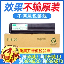 Xintian printing for Toshiba T1810C-5K powder cartridge 181 182 211 212 242 copier toner Toner