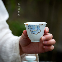 Hand-painted gold tea cup kung fu tea set tea cup household ceramic small tea cup lotus shadow green single cup personal cup