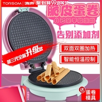 Germany LFGB certification Tao Sheng household crispy egg roll machine Safety constant temperature electric cake pan Ice cream waffle machine