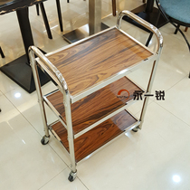 Hotel restaurant delivery car Three-layer stainless steel wine car tea car snack car Cake car 4S shop cart