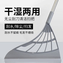 South Korean black tech home magic sweep to dry and wet dual-use broom toilet scraping water not stained with hair function broom