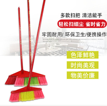 Wood handle plastic sweep the home school broom soft hair sweep the sanitation dormitory factory common broom hard hair common