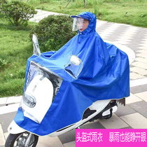 Electric Motorcycle Raincoat Single Double Electric Bottle Car Waterproof Head Armor rain cape Increase Thickened Rain Suit Adults
