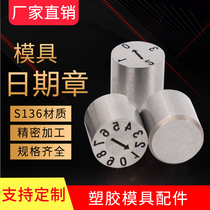 21 years imported mold date chapter plastic mold date chapter 21 years combined chapter number letter letter environmental protection Chapter