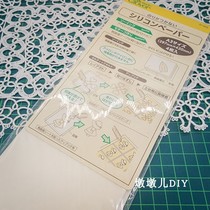Japanese Cola CLOVER mf paper Singular Separation Paper Celtic Silicone Paper 57-902