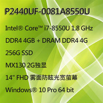 5Cgo Asus ASUS P2440UF 14-inch 8th generation independent display business laptop touch console line