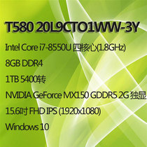 5Cgo Lenovo Lenovo S S300 T580 15 6 inch i7-8550U Single display Business notebook