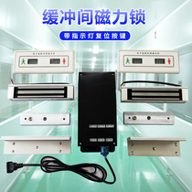 Magnetic lock linkage electronic interlock buffer magnetic lock two doors electromagnetic lock air lock controller magnetic lock