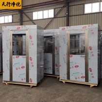Stainless steel air shower door machine single single blow double double blow induction purification workshop factory Channel cargo shower room