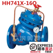 Emico slow-closing check valve HH741X-16Q cast iron flange one-way check valve 9930X