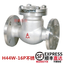 Emero Check Valve H44W-16P Stainless Steel Flanged Water Valve Horizontal Swing Check Valve 9485