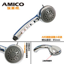 Emekko Bath Hand Spray YL78 ABS Plastic Bath Shower Nozzle Triple adjustment with pressurization universal 4 points