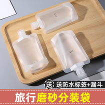 Travel on business trip packing one-time kitting kit shower dew shampoo tourism portable bottles