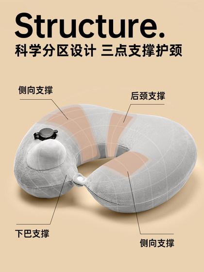 팽창 식 U 자형 베개 여행 휴대용 베개 장거리 고속 레일 비행기 수면 용품에 앉아있는 기자 유형 U 자형 베개 목 방지 베개 팽창 식 U 자형 베개 여행 휴대용 베개 장거리 고속 레일 비행기 수면 용품에 앉아있는 기자 유형 U 자형 베개 목 방지 베개