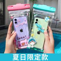 Mobile phone waterproof bag can touch screen swimming special drifting airbag self-proclaimed bag waterproof cell phone set