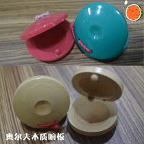 Olff Round Dance Board Early Education Percussion Instrument Kindergarten Teaching Aids Plastic Louder Wooden Round Dance Board Louder Board Quick Board