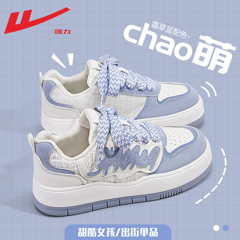 Island White Blue/[Casual 𫔮Versatile Style]