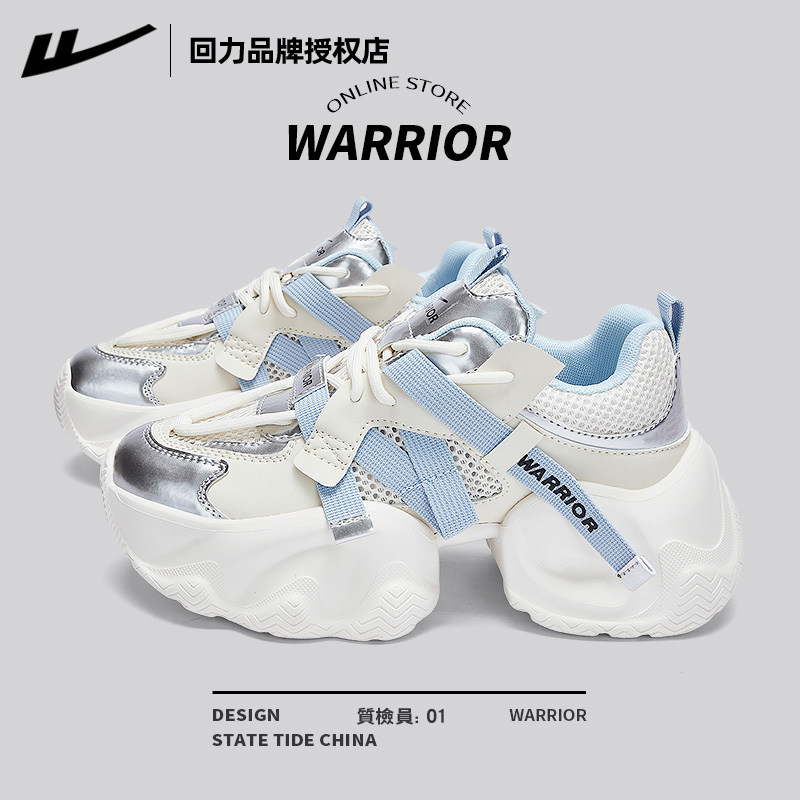 Beige blue 1639 - best-selling model. The bottom is about 7cm thick, showing height and temperament.