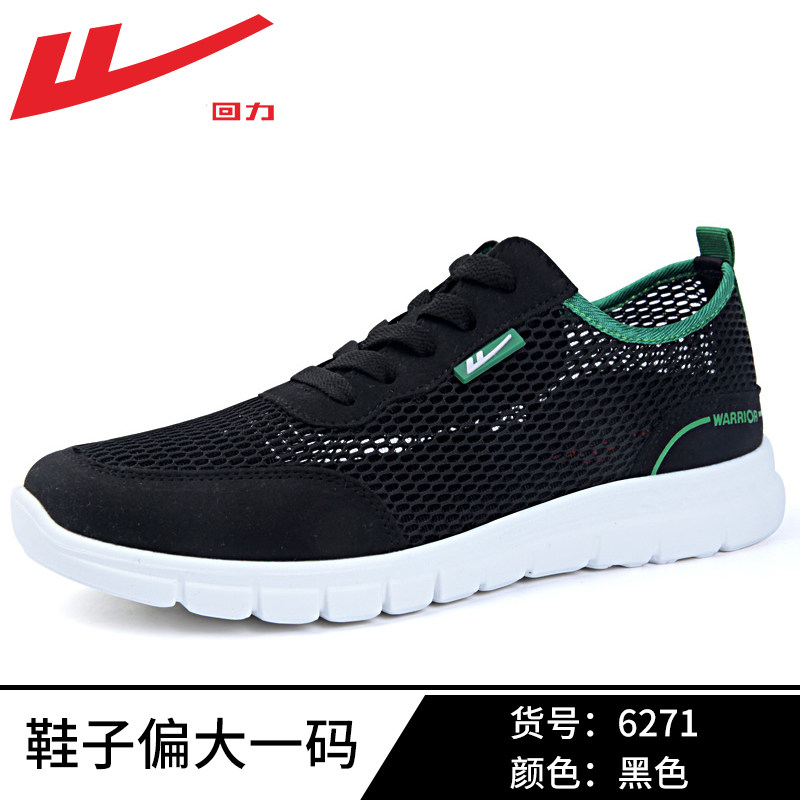 Black 【6271】 Mesh breathable, lace-up not stuffy