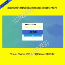 Business Information Baidu Map Display System Source Code Baidu Business Information Display with WeChat applet