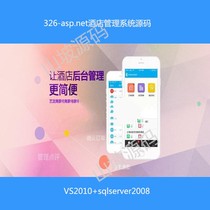 326-asp net hotel management system source code