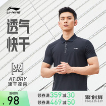 Li Ning Polo Shirt Official New Fitness Dry T-shirt Casual Short Sleeping Slow-sleeve Reduction Top