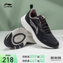 Li Ning running shoes female fitness breathable shoes official rope shoes lady shoes mesh comfortable running shoes sneakers
