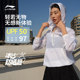Li Ning Sportswear Fitness Series 여성의 항 -UV 태양 보호 및 항 박테리아 아이스 센싱 느슨한 스포츠 윈드 브레이커 재킷 Li Ning Sportswear Fitness Series 여성의 항 -UV 태양 보호 및 항 박테리아 아이스 센싱 느슨한 스포츠 윈드 브레이커 재킷