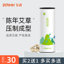 Left Point Eiderdown Pie Universal Moxibustion Box With Moxibustion Home Heating Instrument Fumigation Instrument Foam Feet Round Plum Pie