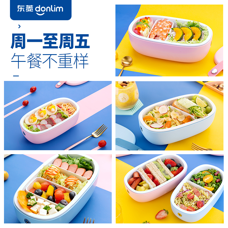 dongling electric lunch box insulation plug-in self-heating office worker with meal portable lunch without water heating lunch box net red