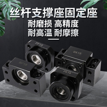 Stainless steel lathe stamped bearing housing large full assembly bracket adjustable ball screw support seat mount