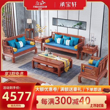 承宝轩旗舰店