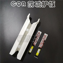 CQR off-road motorcycle pre-reduction shock pad terminator N911 pre-fork reduction shock protection cover