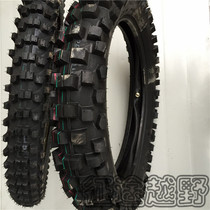 Cross-road motorcycle accessories CQR deep-toothed tires T4 tires after MX6 18 top 21 tires