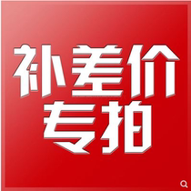 Supplementary postage only