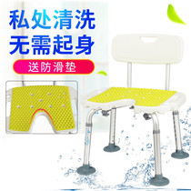 Yade aluminum alloy bath chair elderly shower stool non-slip bathroom bath stool shower chair pregnant woman bath stool