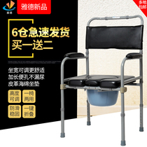 Yade old toilet chair pregnant woman toilet seat old toilet folding toilet seat toilet chair seat toilet chair
