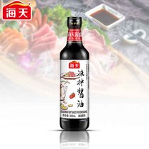 Haitian cold soy sauce 500ml soybean brewing cold dishes soy sauce brewing soy sauce