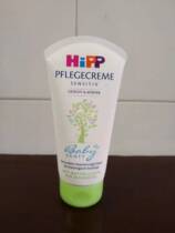 German Hipp Joybao Baby Boy Almond Moisturizing Skin Cream Skincare Cream 75ml All Season