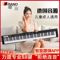 Smart 88 keyboard Electronic keyboard for young teachers for adult children beginners Portable multi-functional professional 61