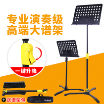 Guitar sheet music stand Guzheng piano sheet music stand Portable lifting folding sheet music stand Home music sheet music shelf