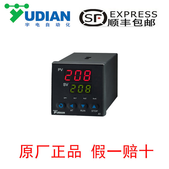 Xiamen Yudian AI-207/AI-208/AI-218 시리즈 경제 인공 지능 온도 조절기 Xiamen Yudian AI-207/AI-208/AI-218 시리즈 경제 인공 지능 온도 조절기